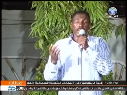 قصيدة عابره 24 الشاعر محمد احمد الحبيب