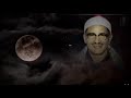 Yusuf Suresi Şeyh Muhammed Sıddık Minşevi 