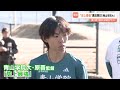 別大毎日マラソン、“シン・山の神”青学大・黒田朝日「時計を持たない異次元の感覚」」で挑む42.195km