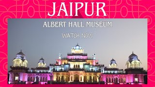 Albert Hall Museum Jaipur Night View موزه آلبرت هال جیپور در شب