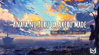 Japanese sad song // Anata no Yoru ga Akeru Made // Cover by Kafu (花譜) • ROM/ENG/IDN Lyrics