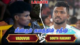 LEAGUE -South Railway VS Vaduvur||@VADUVUR KABADDI MATCH