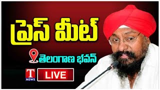 LIVE : BRS Ravinder Singh Press Meet At Telangana Bhavan | T News Live