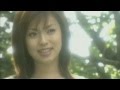 Kyoko Fukada - How? - 深田恭子