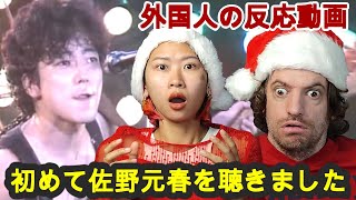 First Reaction to Motoharu Sano - Someday | Max & Sujy React