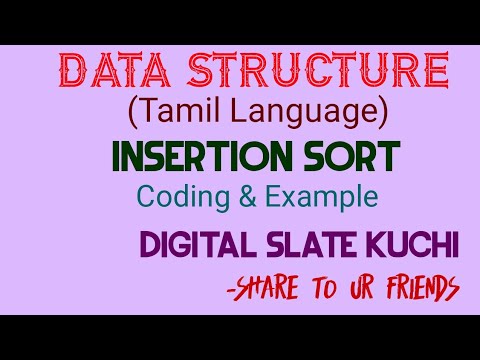 Insertion Sort//Data Structures//In Tamil - YouTube