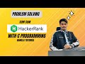 sum sum Hacker Rank Problem Solving in Bangla with C Programming