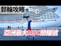 Mscmsc bellissima      ishigaki 