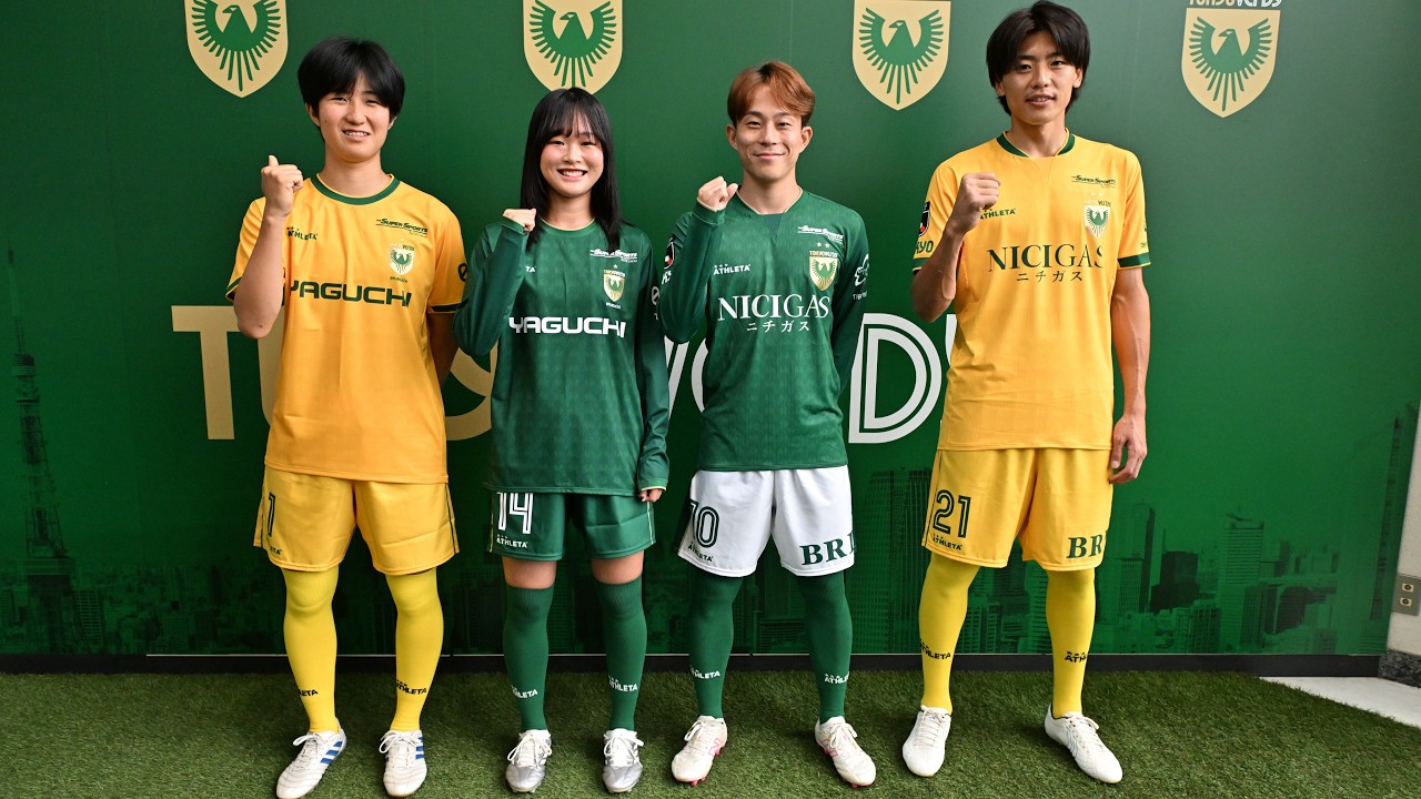 2026/27シーズン 東京ヴェルディ／日テレ・東京ヴェルディベレーザ
