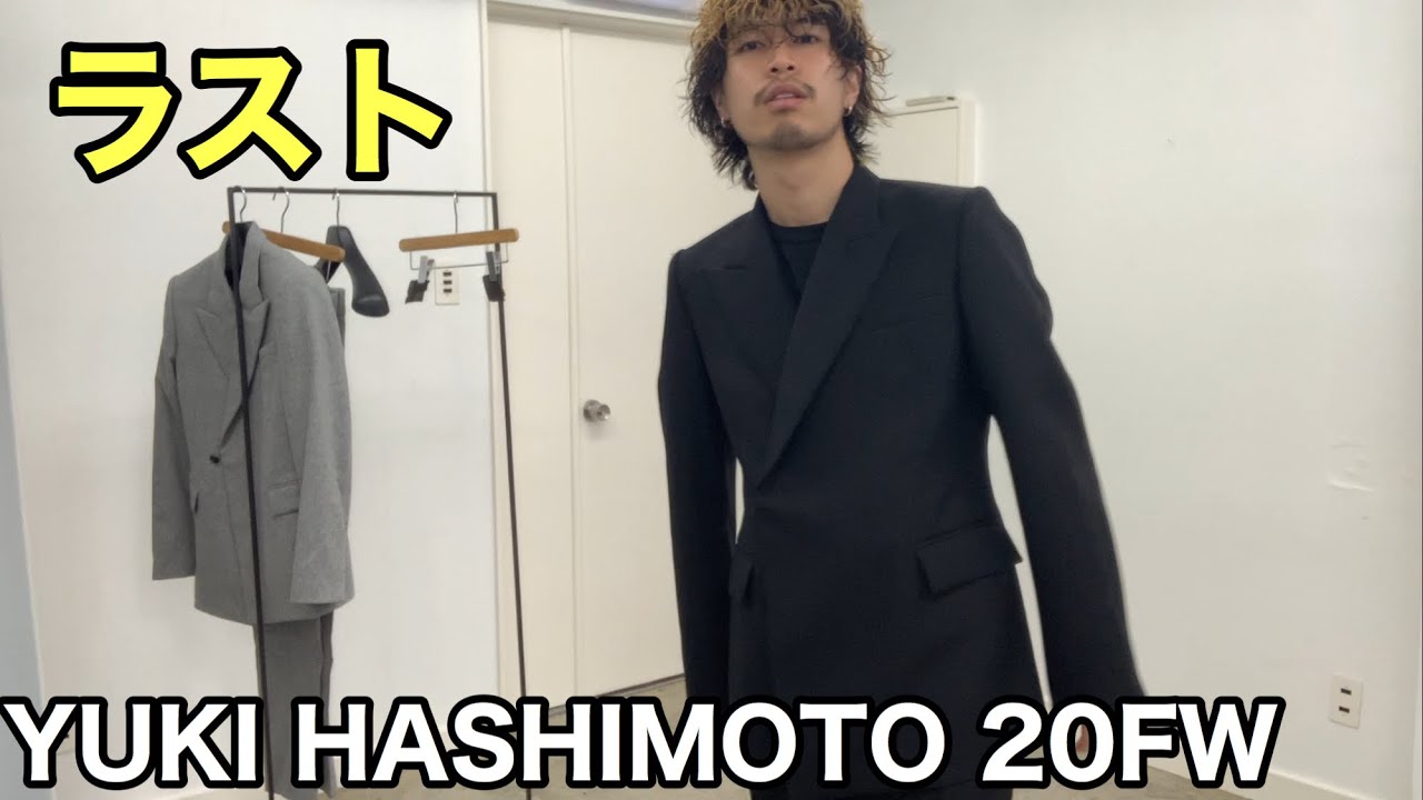 Fastest Release] YUKI HASHIMOTO 20FW 4th! Finally, a matching set 