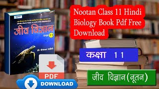 How to download class 11th jeev vigyan book free pdf | Nootan class 11 hindi biology book download screenshot 2