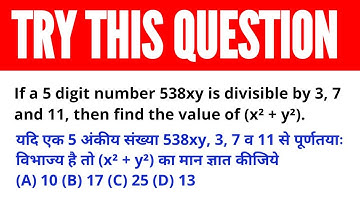 Divisibility Imp Question for SSC | Number System Concept by Rohit Tripathi