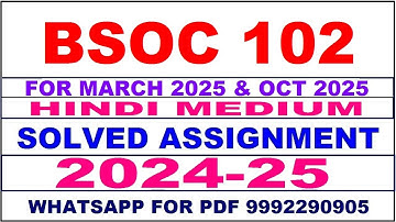 bsoc 102 solved assignment 2024-25 | bsoc 102 solved assignment in hindi 2025 | bsoc 102 2024-25