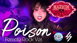 [Poison from Hazbin Hotel] Female Rock Ver. by LXS & Icy Seas Music