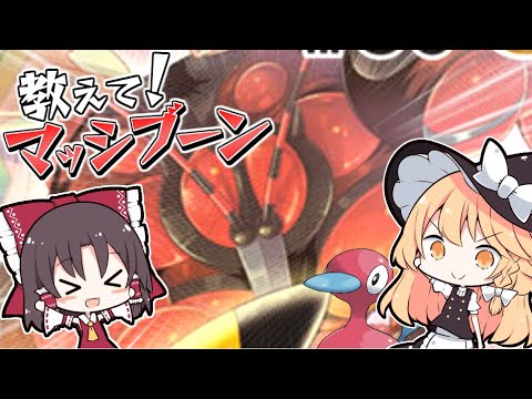 ソードシールド マッシブーンの種族値 わざ 特性など能力と入手方法 ポケモン剣盾 攻略大百科