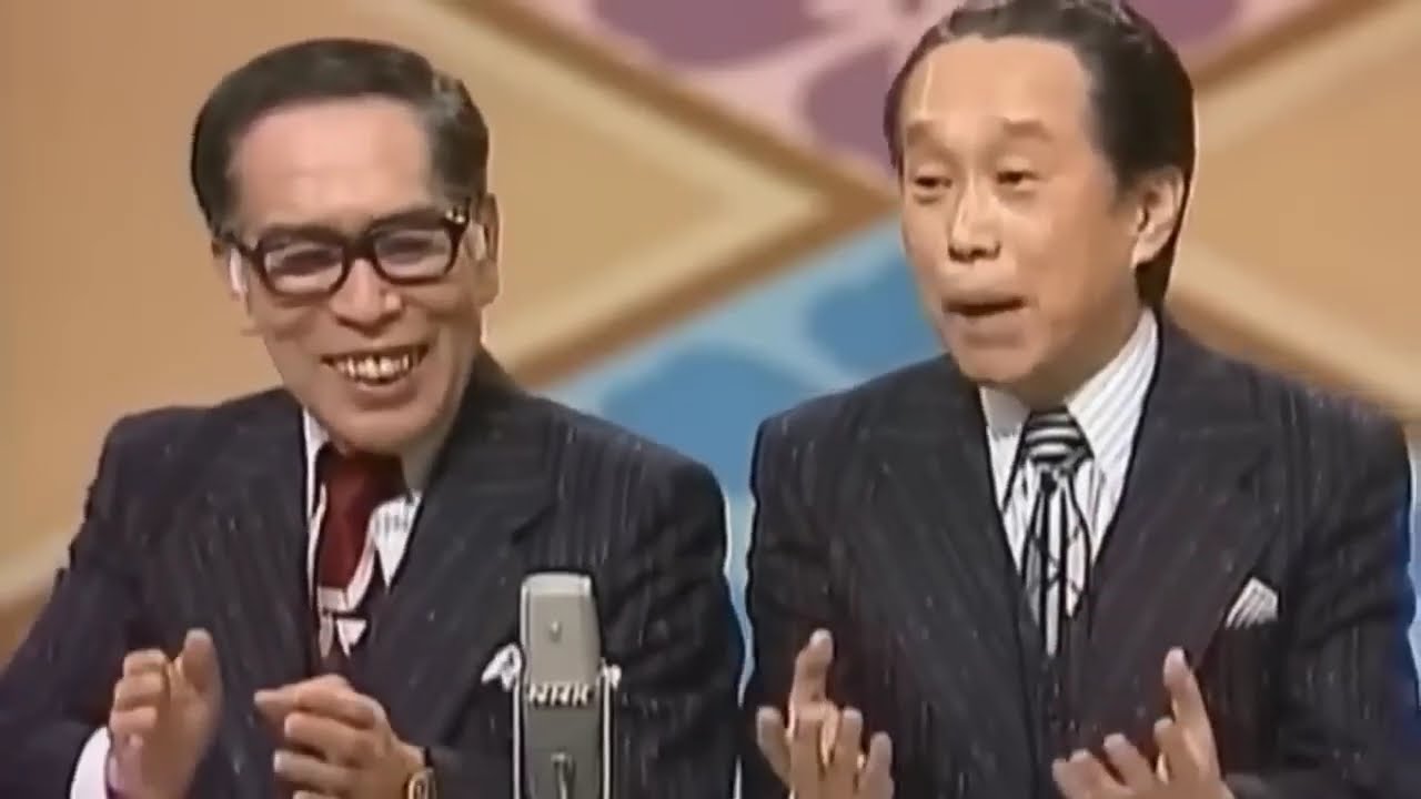 夢路いとし・喜味こいし・漫才 「2025年最も人気のある