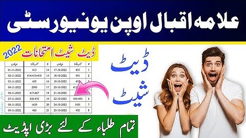 AIOU Exam Latest News Today || AIOU Exam Date Sheet Spring 2022 || Aiou New Date Sheet 2022
