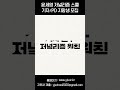 윤세영 저널리즘 스쿨 장학생 모집