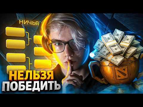 Я СОЗДАЛ ТУРНИР ПО ДОТЕ ПОБЕДА В КОТОРОМ НЕВОЗМОЖНА😈
