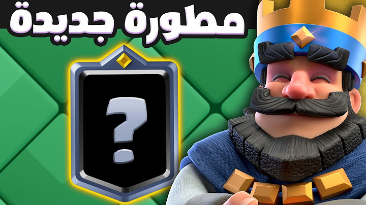 الكشف عن بطاقة غريبة وتختيم تحدي مواجهة الـ4 بطاقات | كلاش رويال