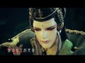 霹靂戰元史之天競鏖鋒 片尾曲 萬古哭城