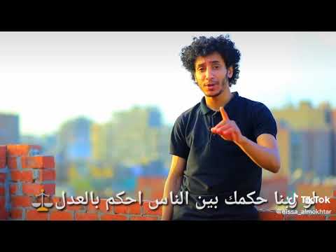 الكبير كبير مقام مش كبير سن