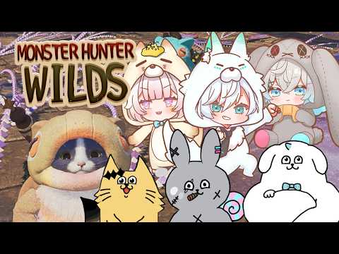 【モンハンワイルズ】【椎名シロホシ/Vtuber】#王様配信シロ