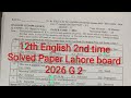 12th Class English 2nd time Solved Paper Lahore Board 2026 || Class 12 English Evening Paper