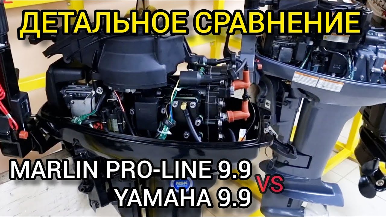 Сравнение лодочных моторов