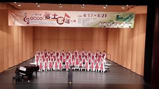 linhi107學年度新竹縣興隆國小合唱團全國賽1080418