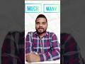 Much vs Many | Easy Explanation with Examples | Learn English Grammar Fast | #english #shorts