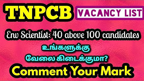 TNPCB vacancy list| Will you get job| Comment your mark and get the possibility of Government Job|