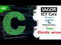 C Programming part-7 (Android Version)