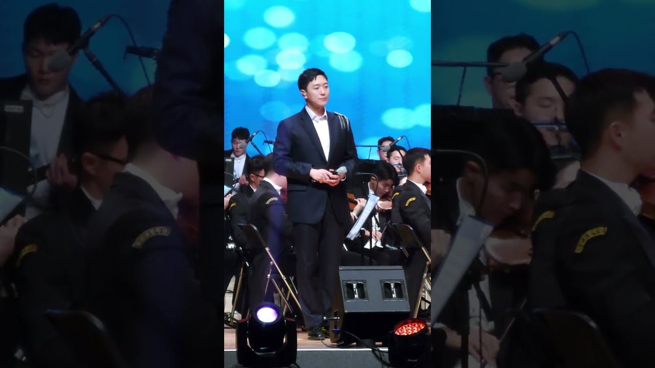 241025(목) 국방부 군악대 가을음악회 | 고우림 | 01 10월의 어느 멋진 날에, 02 Il Mondo(Full ver, 세로CAM)