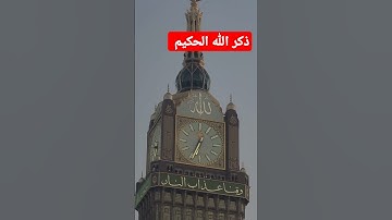 القرآن الكريم #اكسبلور #jumagreenscreen #دويتو #المصحف #تيك_توك #challenge #البخل #ترند #لايك