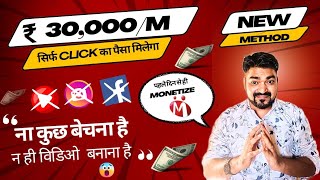 Earn ₹30k/M From this Online program|India Mart Affiliate program|