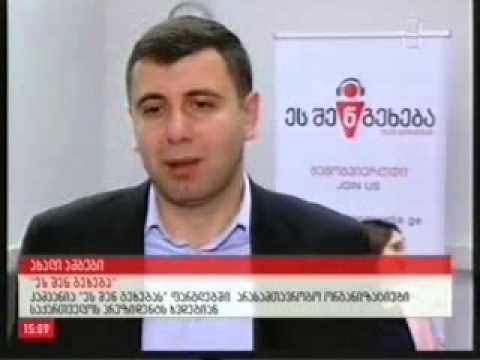 14 03 2014   მაესტრო   ახალი ამბები 15 00