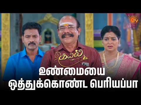 உண்மையை ஒத்துக்கொண்ட பெரியப்பா | Kayal - Semma Scenes |19 Oct 2026 | Tamil Serial | Sun TV