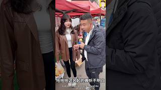 #美麗佳人 #搞笑 #高能段子手 #爆笑 #funny #beauty