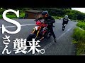 【男三人】タピオカツーリング【モトブログ】
