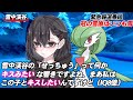 サーナイトと女性トレーナーの絡みからしか得られない成分がある【ポケモン剣盾】【ゆっくり実況】