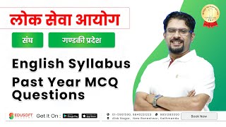 Loksewa Aayog - English Syllabus and MCQ Questions by Rajiv Sir | संघ तथा गण्डकी प्रदेश viralvideo