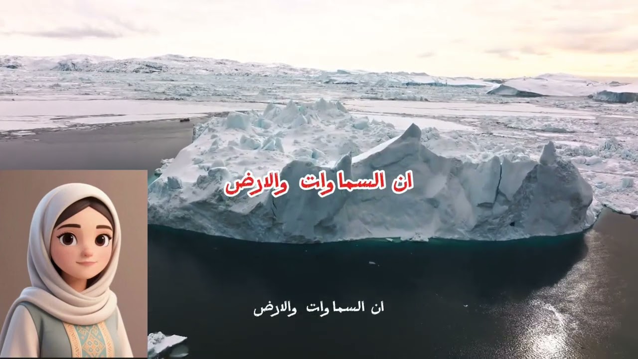 من العدم إلى الوجود.. كيف خُلق العالم؟ وماذا حدث قبل آدم عليه السلام؟