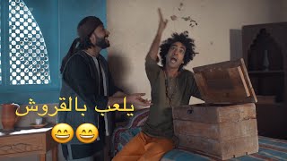 كشحان يشارك في اليانصيب ويفوز ب٥٠$ألف😨😨/حكايات ابن الحداد ٢
