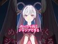 【#声真似 】ヤッチョからの豆知識〜✨Part4!!【#超かぐや姫 】#cosmicprincesskaguya #shorts #anime #trend