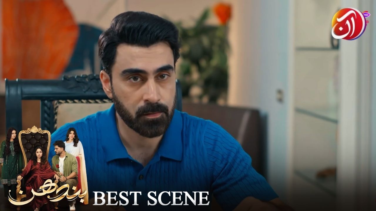 Kahin Tum Nay Shakir Kay Operation Kay Paisay Kisi Say Lay Kar Toh Nahi Diyay? | Bandhan | Aan TV