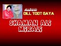 Akh bekadran naal lai (Shaman Ali Mirali) 3.wmv Mp3 Song