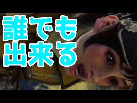 Mhw イビルジョークエストを出す方法と簡単に出来る拡散狩猟解説 アイスボーンに備えた初心者向けストーリー攻略 19 モンハンワールド実況 Youtube