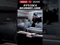 【最初に超音速飛行した旅客機は？】 さぶかるカオスTV