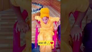 Download Lagu बाबा जी 🙏♥️#shortvideo #bababaikunthanath #babasong #nath #babadhaam #baba #jaibababaijnath MP3